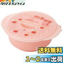 スケーター (skater) 電子レンジ調理用品 即席 ラーメンメーカー ハローキティ ハピネスガール サンリオ 1.2L UDR1N
