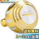 HEIGHTEN 35mm パワー リール ハンドル ノブ 6色 シマノ ダイワ 通用 (Shimano) Type A (Daiwa) Type S 用 70...