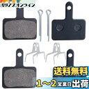 Bestgle自転車 ディスクブレーキパッド レジンパッド 金属 樹脂製 全シリーズオイルブレーキ パッド ブレーキパッド ディスクブレーキパッド スプリングと...