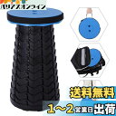 SCIVEI 折りたたみ椅子 折り畳み椅子 軽量 コンパクト 耐荷重180kg アウトド キャンプ アチェア 12段階高さ調節 6.5-45cm 持ち運び 1秒...