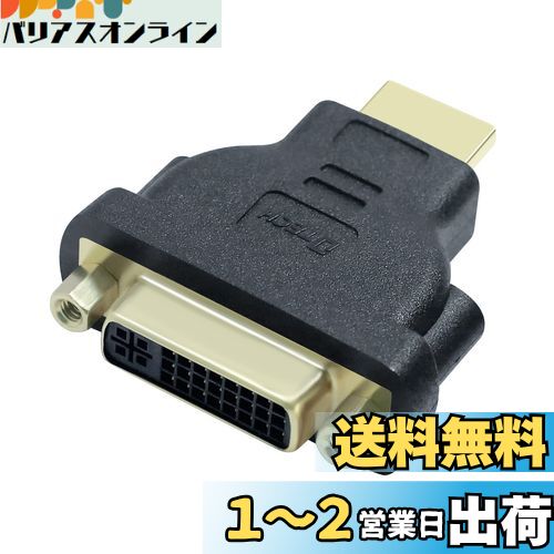 DTECH HDMI DVI-I Ѵ ץ  HDMI  to DVI (24+5) ᥹ С HDMI D...
