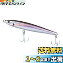 ダイワ(DAIWA) オフショアルアー ソルティガ オーバーゼアー 130S アデル背黒