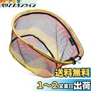 サンライク(SANLIKE)タモ網 玉網 替え網 ラバーネット ランディングネット たも タモ 網 たも網 アルミ製 携帯便利 オーバルフレーム 折りたたみ玉枠...