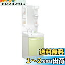LIXIL(リクシル) INAX 洗面化粧台 セット D7シリーズ シングルレバー洗髪シャワー水栓 扉タイプ ミントグリーン D7N5-605SY-W/HF2W...