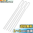 キャプテンスタッグ(CAPTAIN STAG) バーベキュー用 串 BBQ 共柄 ダブルスキュア ステンレス製 3本組 UG-3291 シルバー 全長350mm