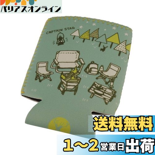 キャプテンスタッグ(CAPTAIN STAG) 缶ホルダー クージー スリーブ CS ソフト缶ジャケット 【350ml缶対応】 キャンプ/グリーン UE-4924 製品サイズ:(約)98×130×厚さ8mm