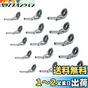 【送料無料】YFFSFDC トップガイド 15個セット ロッドガイドステレンス 釣り竿穂先 交換 修理キット ロッドの修理 0.9mm、1.2mm、1.4mm…...