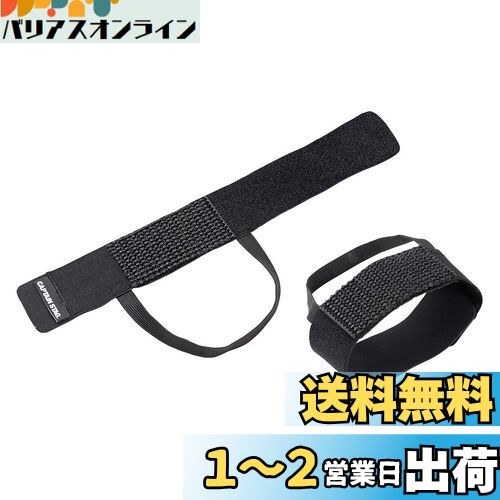 キャプテンスタッグ(CAPTAIN STAG) 靴用滑り止め 滑らんぞー コンパクト type2 ソフトタイプ 大人用 大きめサイズ ストッパーゴム・収納袋付き 雪道 凍結道路 通勤 通学 UX-1145 ブラック 幅50×長さ360mm(取付部外周27~37cm)