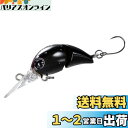 シマノ(SHIMANO) ルアー カーディフ チビトロ 25S ZO-C25T 006 チョコレートチェリー