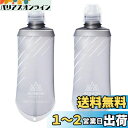 TRIWONDER TPU 折りたたみ 水筒 ボトル ウォーターボトル スポーツボトル ランニング マラソン サイクリング 登山 ハイドレーション ソフトボトル Soft Water Bottle (グレー 170ml - 2個)