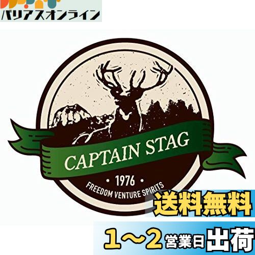 ץƥ󥹥å(CAPTAIN STAG) ƥå  CSǥ󥹥ƥå ڥܥХåG 7557mm UM-15...