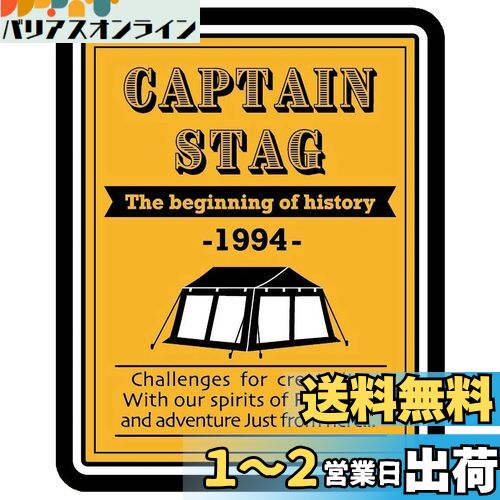 ץƥ󥹥å(CAPTAIN STAG) ƥå  CSǥ󥹥ƥå ڥå奿סݥ 5062mm U...