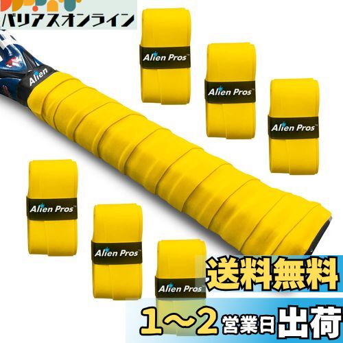Alien Pros テニスラケットグリップテープ（6グリップ）− プレカット、ドライタイプのテニスグリップ − テニスオーバーグリップテープ、テニスラケット − ラケットに巻いて、高性能にしましょう（6グリップ,イェロー）