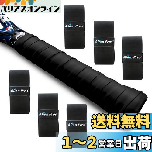 Alien Pros テニスラケットグリップテープ（6グリップ）− プレカット、ドライタイプのテニスグリップ − テニスオーバーグリップテープ、テニスラケット − ラケットに巻いて、高性能にしましょう（6グリップ,ブラック）