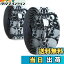 【送料無料】Alien Pros 自転車用炭素繊維ハンドルバーテープ(2個セット)髑髏-この自転車用ハンドル..