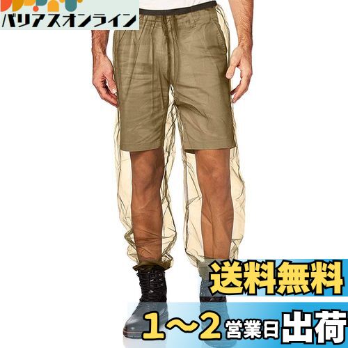 [Umora] 虫よけ ズボン パンツ 足カバー ガード 菜菜畑 夜釣り キャンプ メッシュ 通気 長靴にぴったり 屋外 夏場 農作業 草むしり用（XXL パンツ丈112CM）(4)