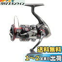 シマノ(SHIMANO) スピニングリール 20 ヴァンフォード C3000 バーサタイル 淡水からソルトまで