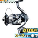 シマノ(SHIMANO) スピニングリール 20 ストラディックSW 4000HG ライトショアジギング プラッギング オフショアキャスティング サーフ 青物