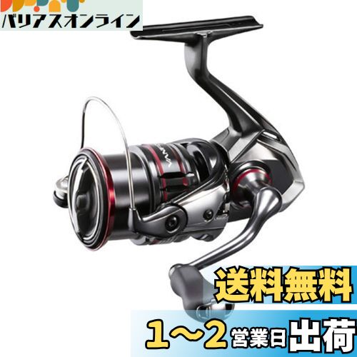 ޥ(SHIMANO) ԥ˥󥰥꡼ 20 ե 2500SHG Х꤫ήȥ饦Ȥޤ  饤ȥ