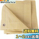 Umora日よけ シェード 夏 キャンプ 庭?ベランダ用 サンシェード オーニング UVカット シート 遮光用 撥水 通気 日除けセイル 暑さ対策 固定ロープ付き(3m×6m)