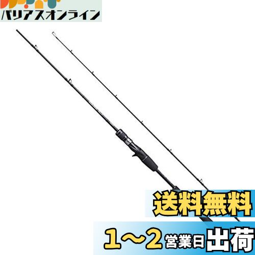楽天市場】シマノ ゲームタイプj b60-4の通販 楽天市場】シマノ ゲームタイプj b60-4の通販