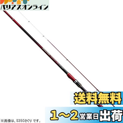 ޥ(SHIMANO)  ꥢ  S350