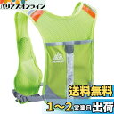Azarxis ランニングバッグ トレイルランニング ザック ハイドレーション リュックサック ジョギング トレラン マラソン 登山 サイクリング リュック バ...