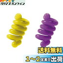 エリートグリップ(elitegrips) パイソンクラブコイル ゴルフスイング練習器具 40g(イエロー) / 50g(パープル)