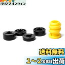 SHEAWA ブレーキペダル改造用部品・Logitech G29 G27 G25対応 改造パーツ ペダルの踏み心地を改善