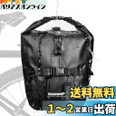 Rhinowalk 自転車 パニアバッグ 防水 20L大容量 サイドバッグ サイクリング ツーリングバック 取り付け簡単 クイックリリースフック 反射付き 自転...
