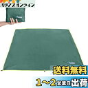 TRIWONDER 防水 タープ グランドシート キャンプ テントシート ピクニック マット フロアマット 軽量 小型 天幕 シェード (グリーン, L - 240x220 CM)