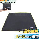 TRIWONDER 防水 タープ グランドシート キャンプ テントシート ピクニック マット フロアマット 軽量 小型 天幕 シェード (ブラック, L - 240x220 CM)