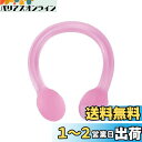 キャプテンスタッグ(CAPTAIN STAG) 筋トレ エクササイズ ストレッチ フィットネス ストレッチチューブ ひっぱ~る ソフト Vit Fit UR-905 ピンク
