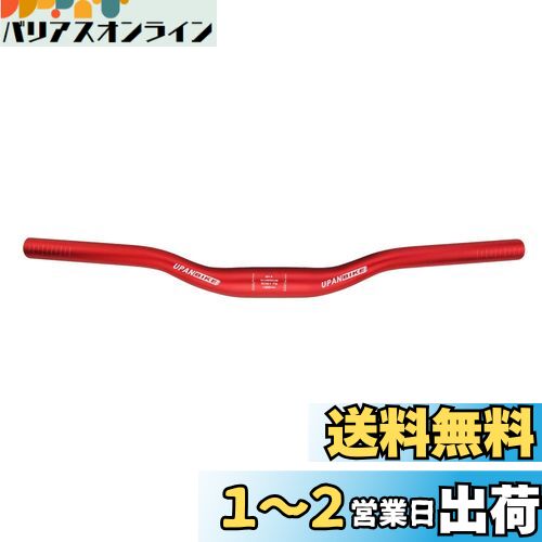 UPANBIKE MTBマウンテンバイク自転車ライザーバーショートハンドルバーφ31.8mm440mm / 520mmキッズハンドルバー(31.8*440,レッド)