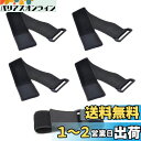 LUCKYBEE 5本 固定ベルト 3.8x40cm マジックテープ式 バンド バックル付き 伸縮 スポーツ アームガーター 調整でき ブラック