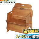 キャプテンスタッグ(CAPTAIN STAG) アウトドアチェア チェア ベンチ ソロベンチ べニア背付きソロベンチ 収納バッグ付き CSクラシックス UP-1...