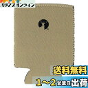 キャプテンスタッグ(CAPTAIN STAG) 缶ホルダー クージー スリーブ CS ソフト缶ジャケット 【350ml缶対応】 ベージュ×ブラック UE-4918