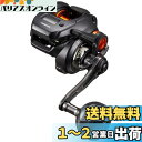 シマノ(SHIMANO) 船・手巻リール 両軸 20 バルケッタ Fカスタム 151(左) ヒラメ ライトジギングなど パワー系の釣り