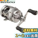 シマノ(SHIMANO) ベイトリール 両軸 20 カルカッタコンクエスト DC 100 RIGHT シーバス マキモノ