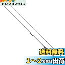 シマノ(SHIMANO) バスロッド 20 ゾディアス バーサタイル スピニング グリップジョイント 264UL-S フィネスロッド ソリッドティップ