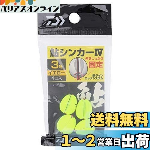 (Daiwa) 󥫡4 3 