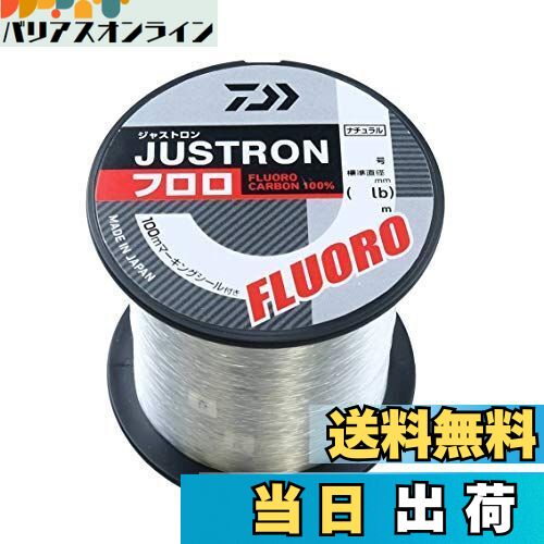 【送料無料】ダイワ(DAIWA) フロロライン ジャストロン フロロ 2号 300m ナチュラル