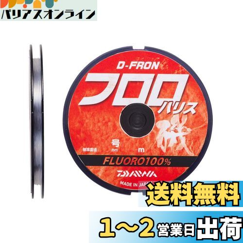 (DAIWA) ե饤 ǥե եϥꥹ 2.5 15m ʥ