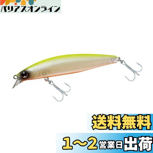 ダイワ(DAIWA) ショアラインシャイナーZ セットアッパー 97S チャートバックパール ルアー
