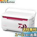 ダイワ(DAIWA) クーラーボックス ライトトランクα GU2400 レッド 釣り 24リットル