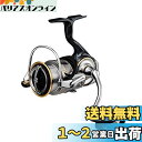 ダイワ(DAIWA) スピニングリール 20 ルビアス LT3000(2020モデル)