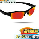 Fiskr Oakley Flak Jacket XLJ交換用レンズ ...(4)