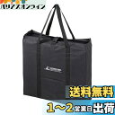 CAPTAIN STAG キャプテンスタッグ アウトドア 深型収納トートバッグ ブラック UC-0552 72L