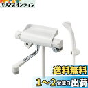 SANEI サーモシャワー混合栓 お風呂用 25%節水シャワー 一定温度キープ 小物が置けるトレー付き 寒冷地仕様 ラクナーレ SK1821DK-13