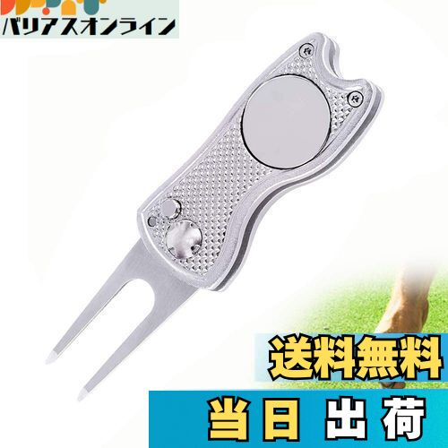 YFFSFDC ゴルフフォーク 折りたたみ式 ゴルフ フォーク 修理 フォーク 持ち運び便利 亜鉛合金 ゴルフ 用品 アクセサリー 贈り物 1個入り (シルバー)